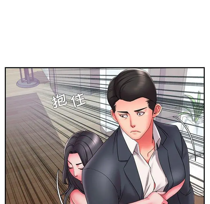 漫画《被抛弃的男人》第23话第100张图