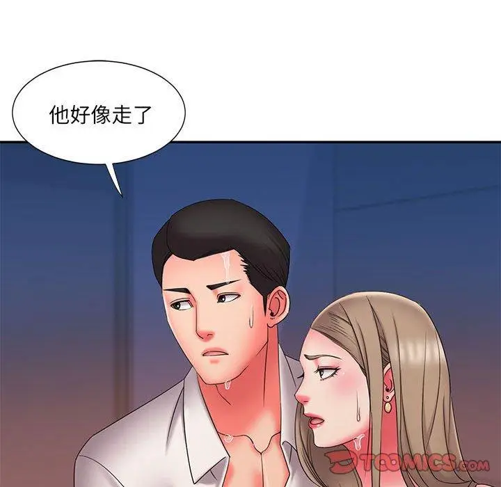 漫画《被抛弃的男人》第23话第20张图