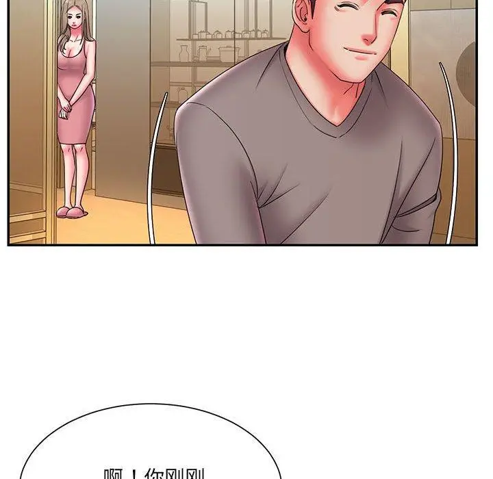 漫画《被抛弃的男人》第23话第35张图
