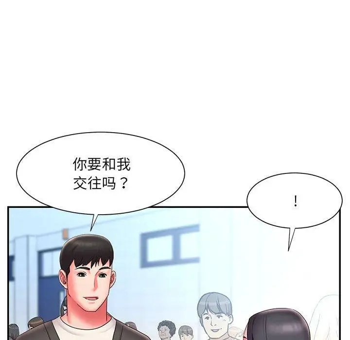 漫画《被抛弃的男人》第23话第54张图