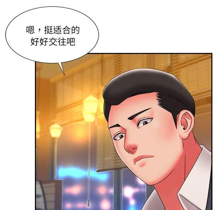 漫画《被抛弃的男人》第23话第76张图