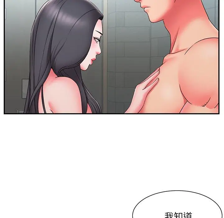 漫画《被抛弃的男人》第24话第33张图