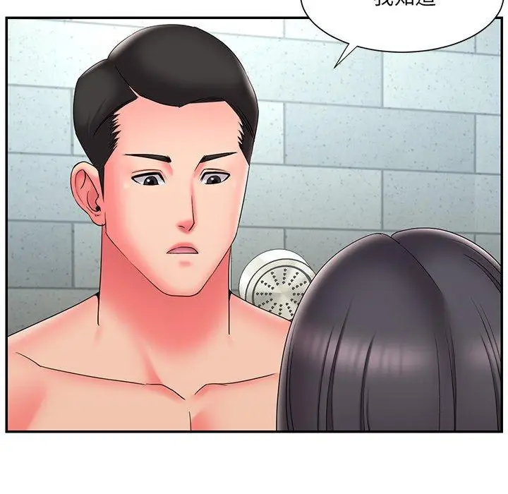 漫画《被抛弃的男人》第24话第34张图
