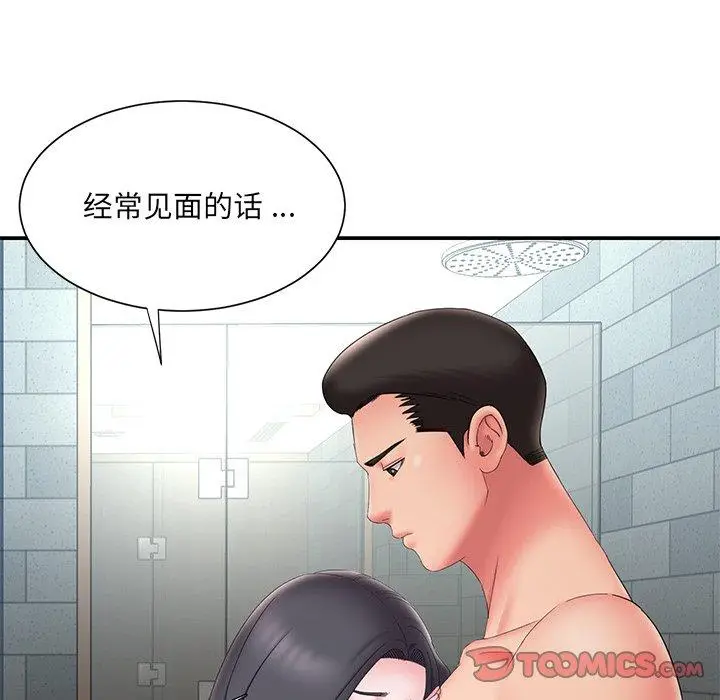漫画《被抛弃的男人》第24话第38张图