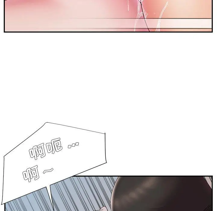 漫画《被抛弃的男人》第24话第69张图