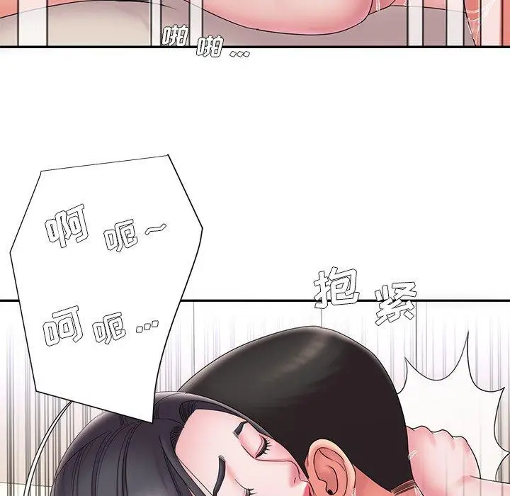 漫画《被抛弃的男人》第24话第72张图