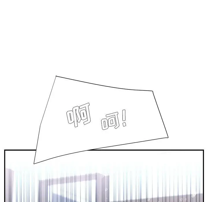 漫画《被抛弃的男人》第24话第95张图