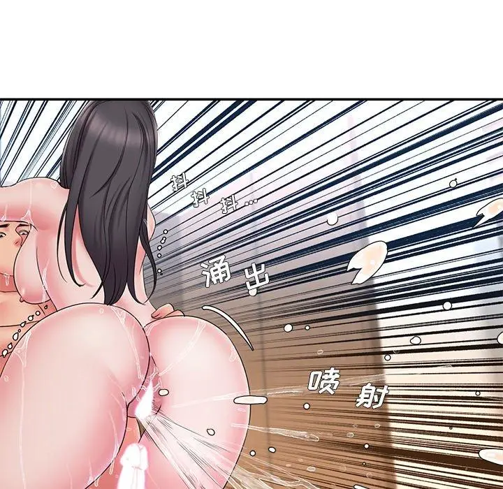 漫画《被抛弃的男人》第24话第97张图