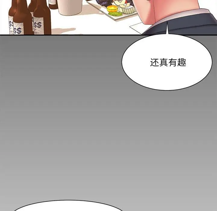 漫画《被抛弃的男人》第25话第13张图