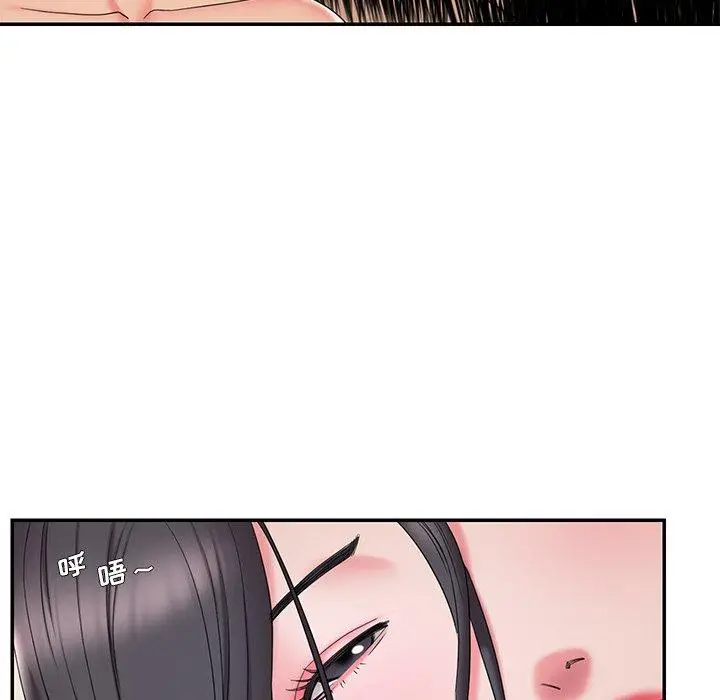 漫画《被抛弃的男人》第25话第18张图