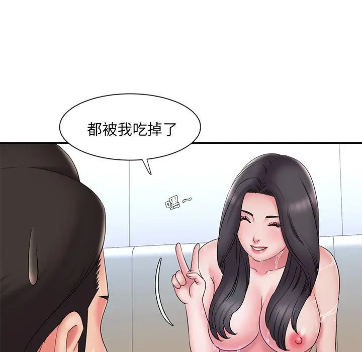 漫画《被抛弃的男人》第25话第78张图