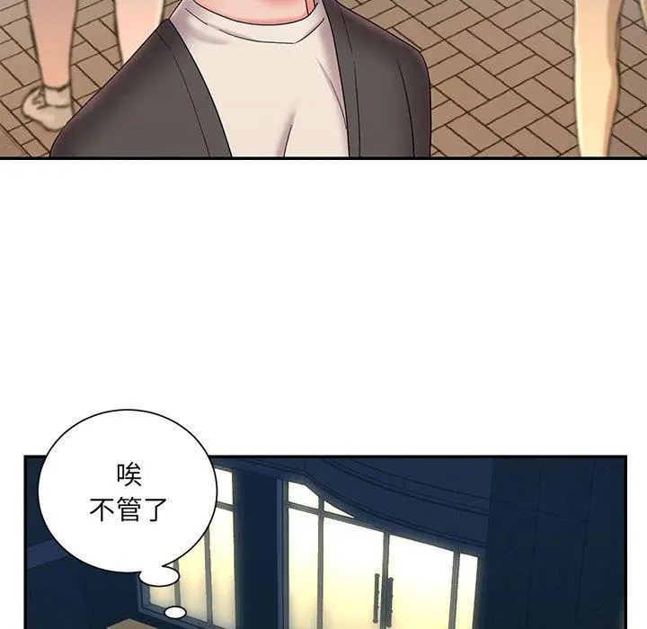 漫画《被抛弃的男人》第25话第85张图