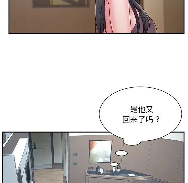 漫画《被抛弃的男人》第26话第22张图