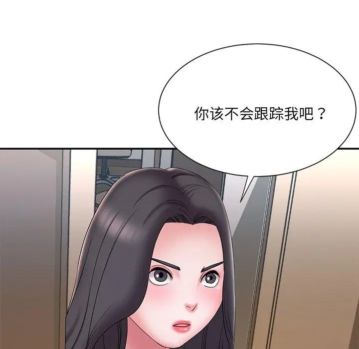 漫画《被抛弃的男人》第26话第28张图