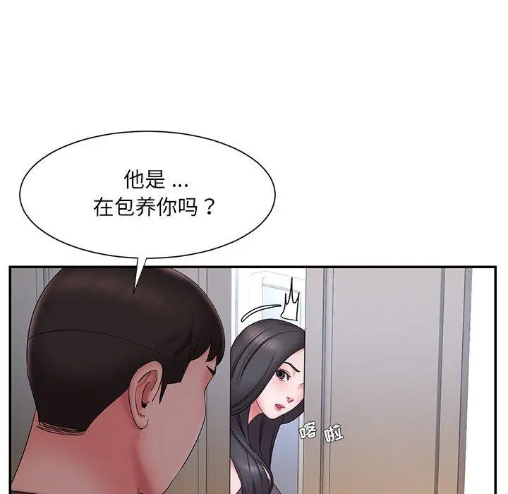 漫画《被抛弃的男人》第26话第35张图