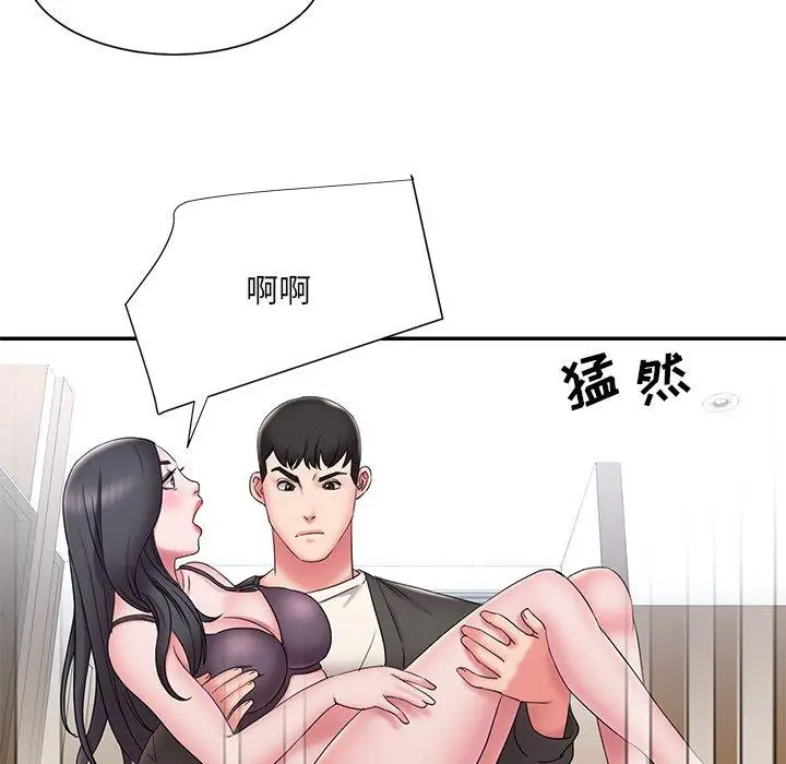 漫画《被抛弃的男人》第26话第48张图