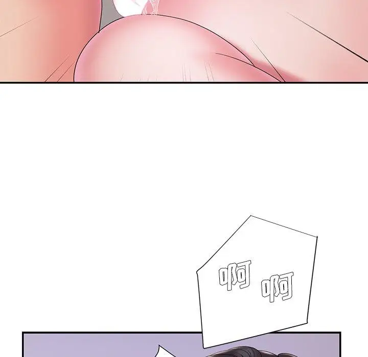 漫画《被抛弃的男人》第26话第59张图