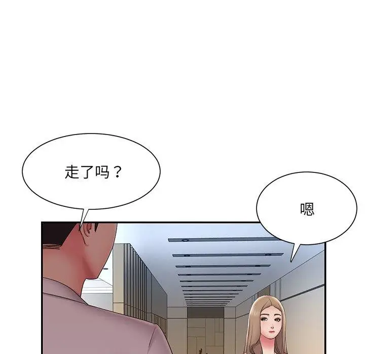 漫画《被抛弃的男人》第26话第95张图