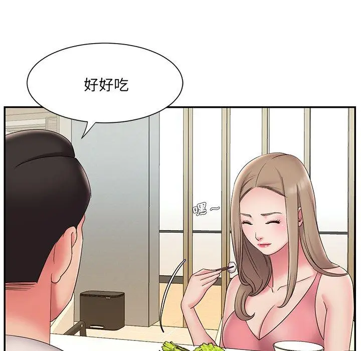 漫画《被抛弃的男人》第27话第27张图