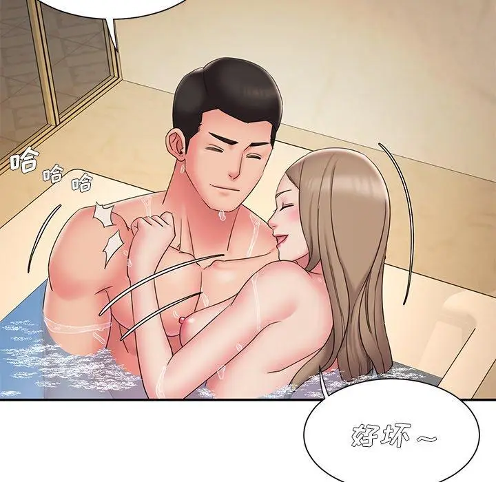 漫画《被抛弃的男人》第27话第33张图