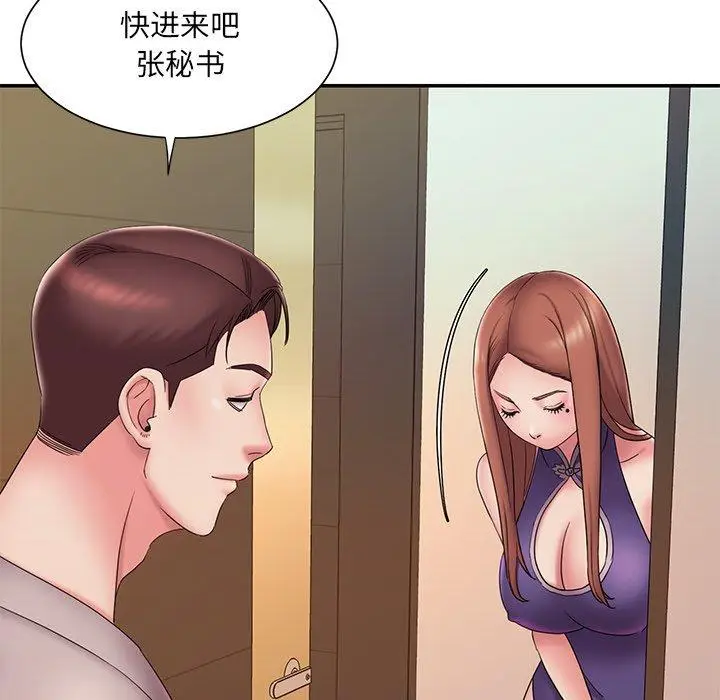 漫画《被抛弃的男人》第27话第60张图