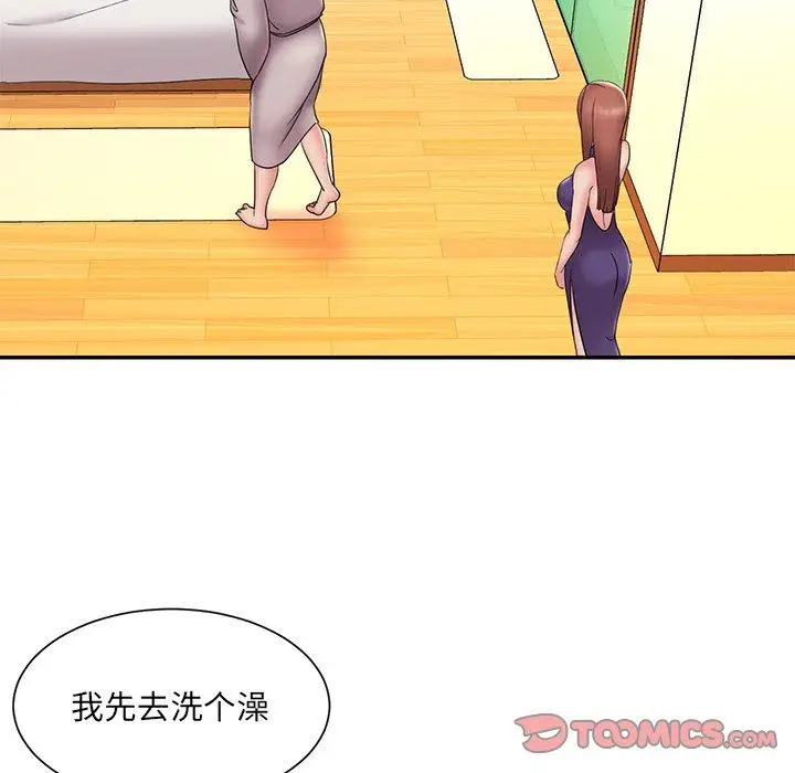 漫画《被抛弃的男人》第27话第62张图