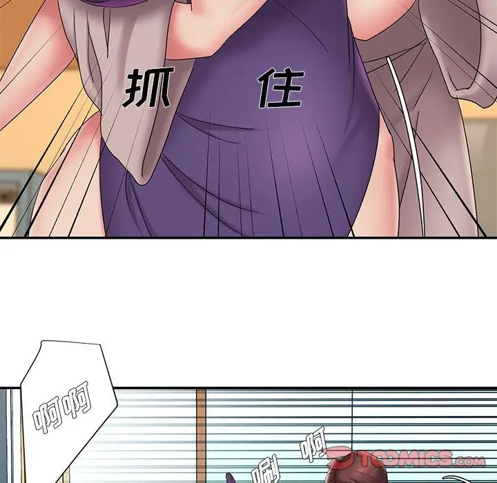 漫画《被抛弃的男人》第27话第68张图