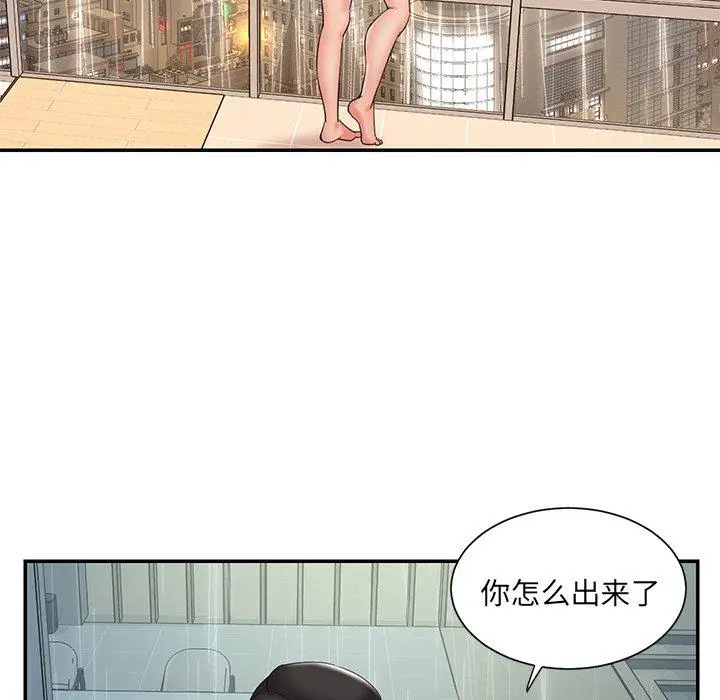漫画《被抛弃的男人》第27话第88张图