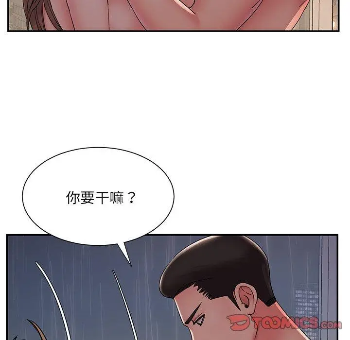 漫画《被抛弃的男人》第27话第98张图