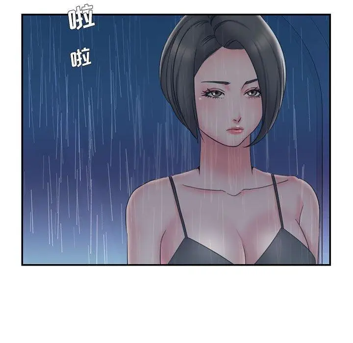漫画《被抛弃的男人》第28话第33张图