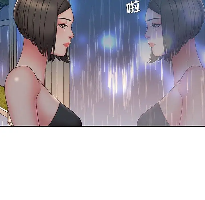 漫画《被抛弃的男人》第28话第35张图