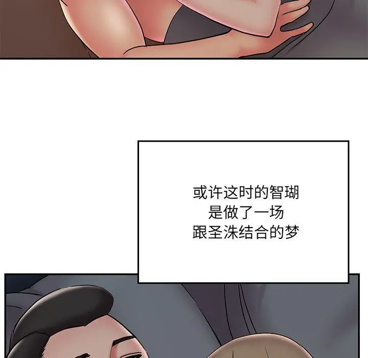 漫画《被抛弃的男人》第28话第39张图