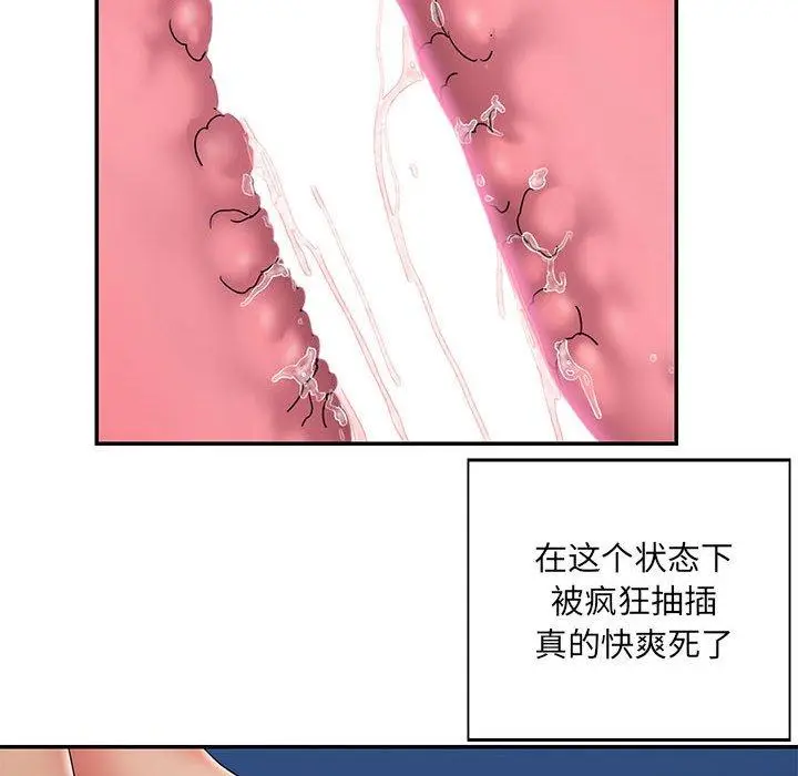 漫画《被抛弃的男人》第28话第64张图
