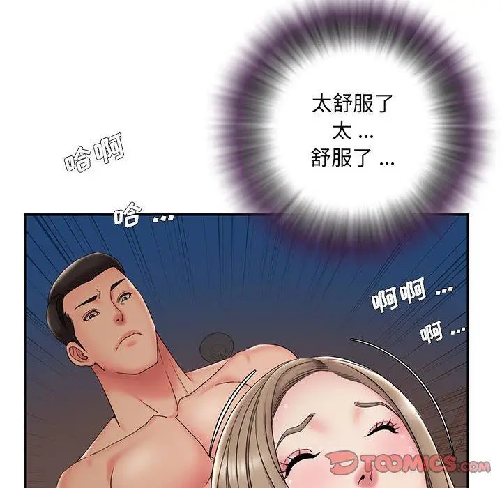 漫画《被抛弃的男人》第28话第66张图