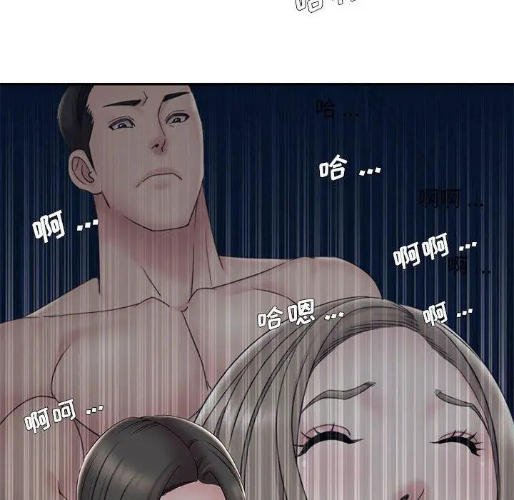 漫画《被抛弃的男人》第28话第68张图