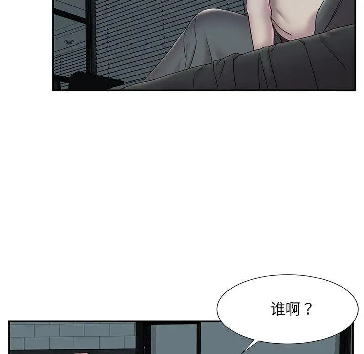 漫画《被抛弃的男人》第28话第77张图