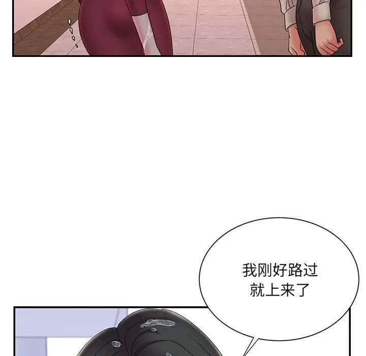 漫画《被抛弃的男人》第28话第87张图