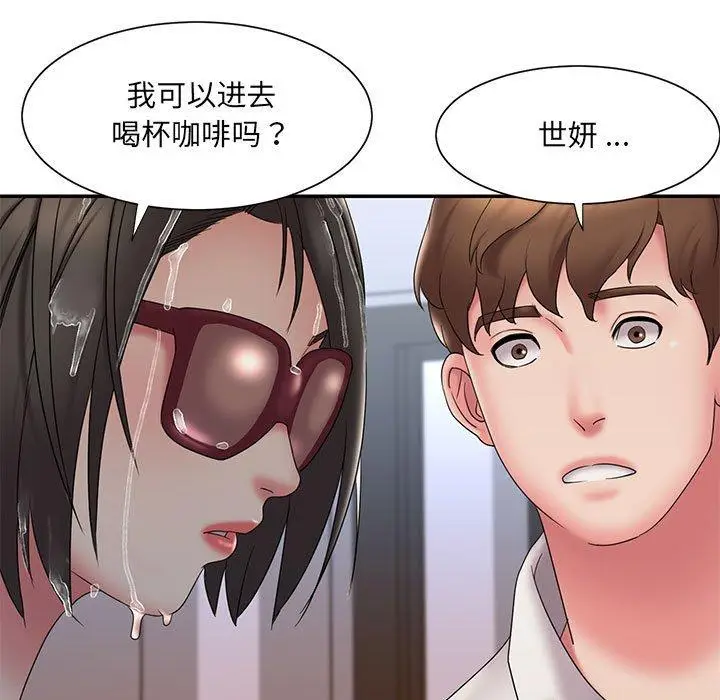 漫画《被抛弃的男人》第28话第89张图