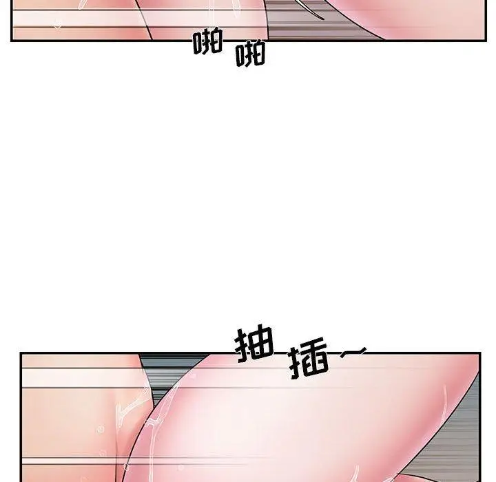 漫画《被抛弃的男人》第29话第47张图