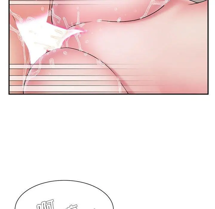 漫画《被抛弃的男人》第29话第48张图