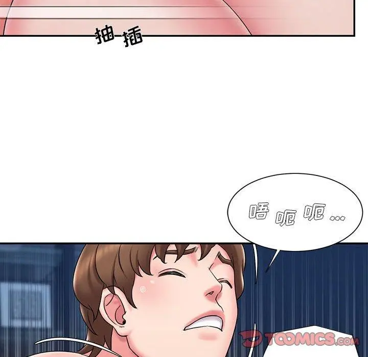 漫画《被抛弃的男人》第29话第54张图
