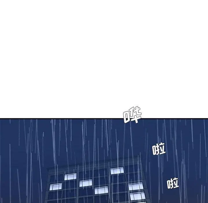 漫画《被抛弃的男人》第29话第57张图
