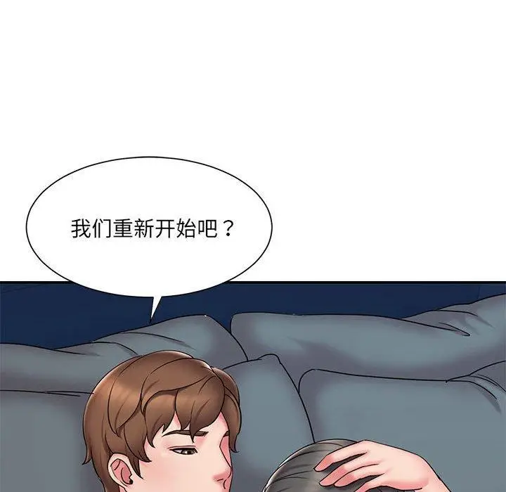 漫画《被抛弃的男人》第29话第60张图