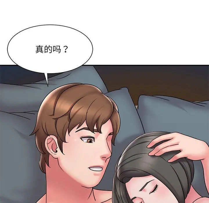漫画《被抛弃的男人》第29话第63张图