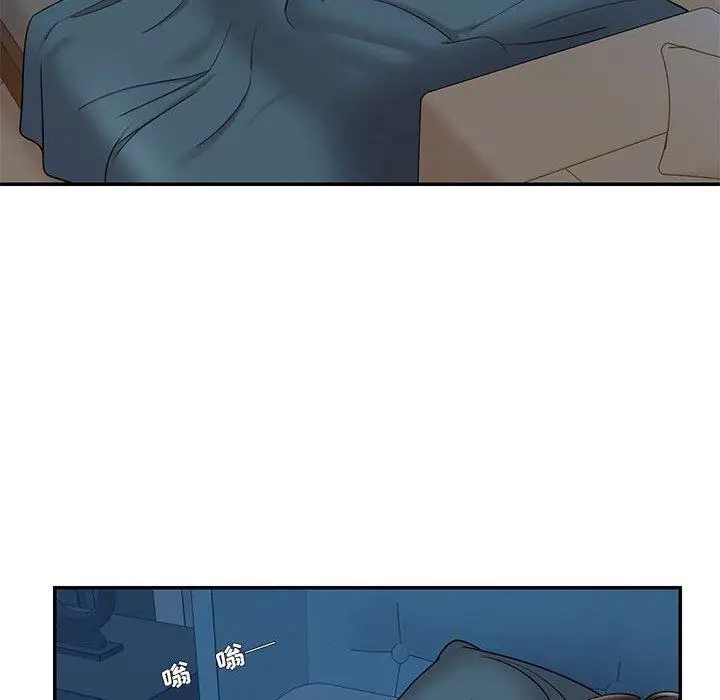 漫画《被抛弃的男人》第29话第77张图