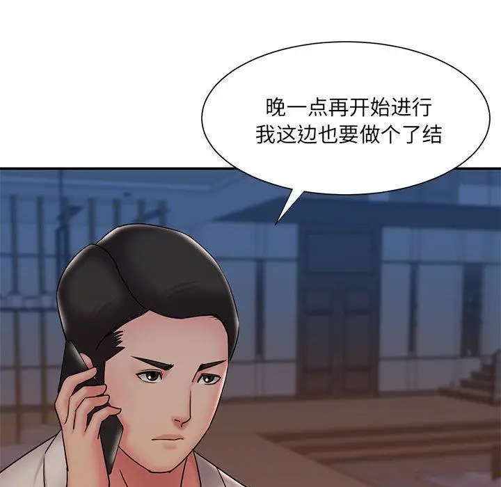 漫画《被抛弃的男人》第29话第83张图