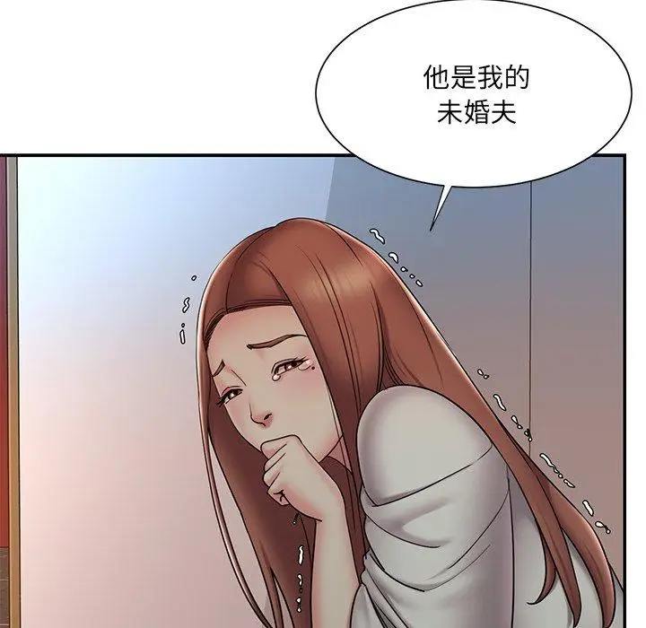 漫画《被抛弃的男人》第30话第16张图