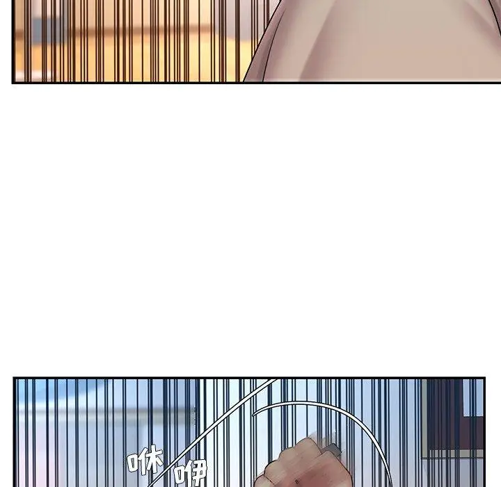 漫画《被抛弃的男人》第30话第18张图