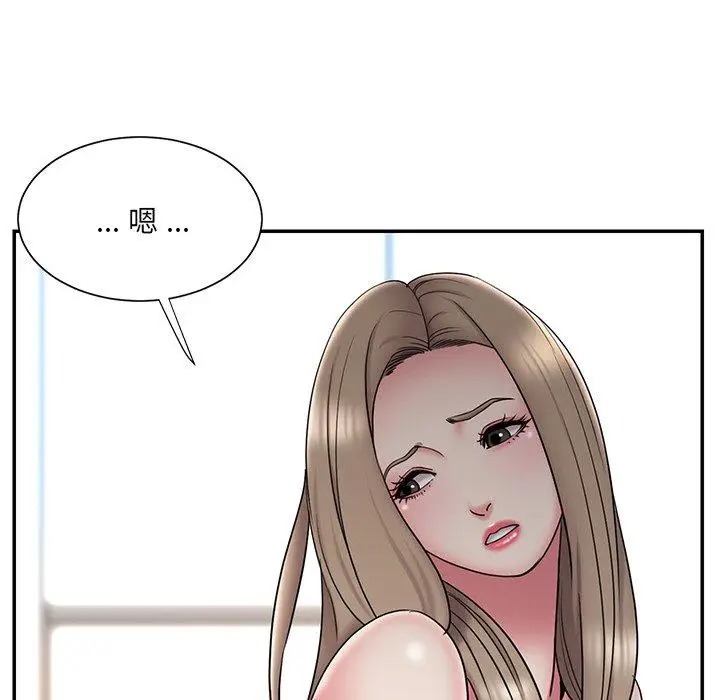 漫画《被抛弃的男人》第30话第46张图