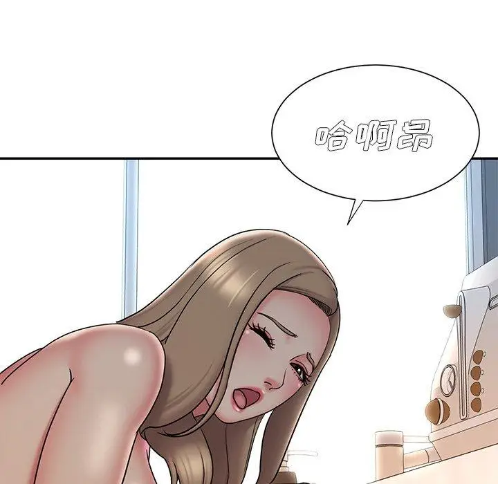 漫画《被抛弃的男人》第30话第63张图